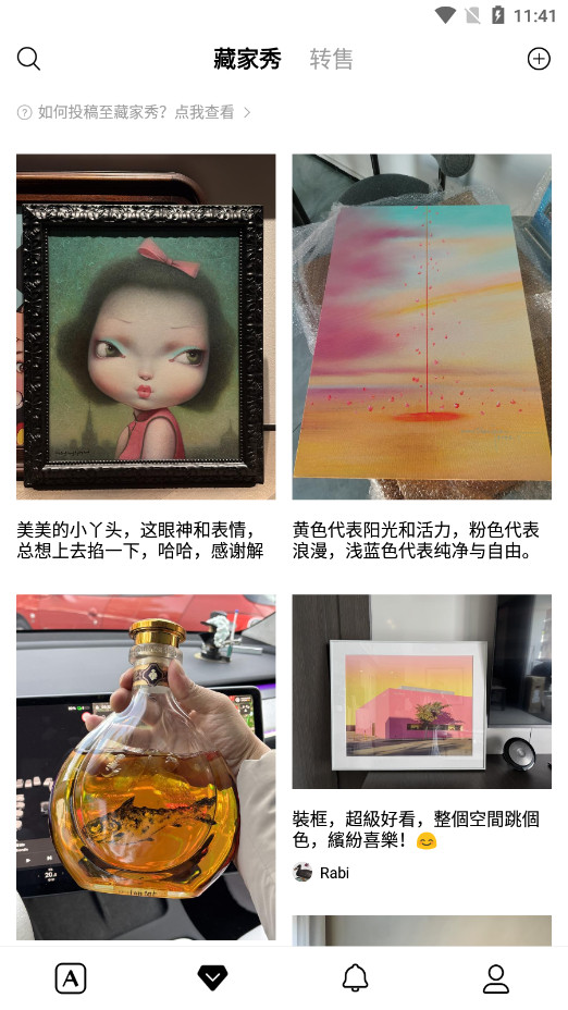 Artandappv6.12.8 (Artandƽ̨)ͼ2