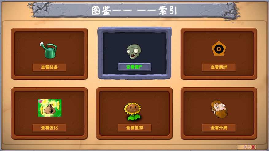 ֲ(zhn)ʬPP(Plants Vs Zombies Golden chess)v1.1.6 ƽ؈D5