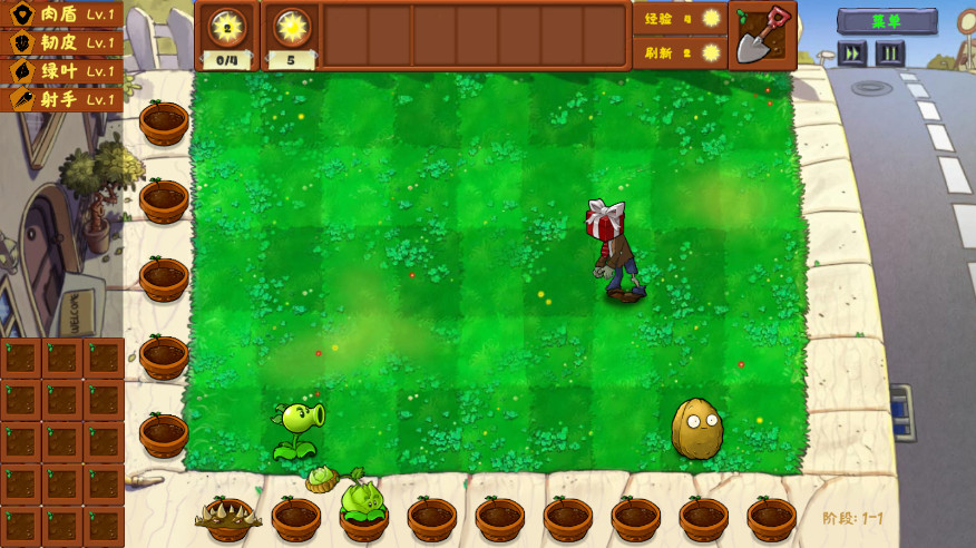 ֲ(zhn)ʬPP(Plants Vs Zombies Golden chess)v1.1.6 ƽ؈D3