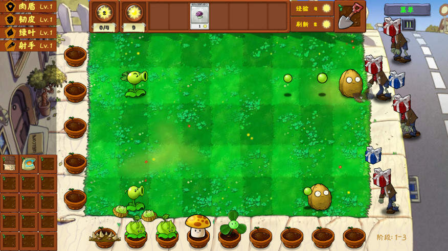 ֲսʬ(Plants Vs Zombies Golden chess)v1.0 ֻͼ6