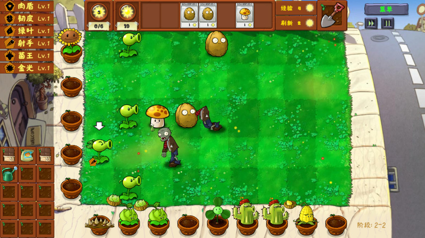 ֲսʬ(Plants Vs Zombies Golden chess)v1.0 ֻͼ8