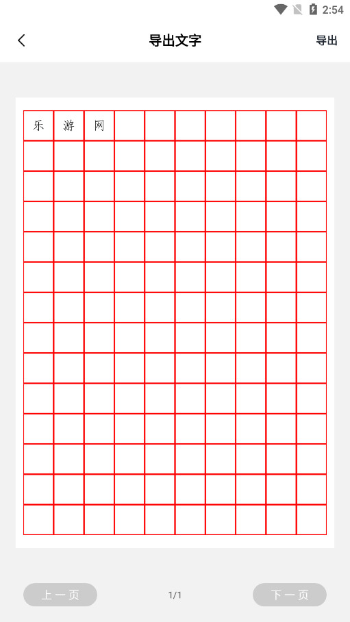 鷨ռĻ鷨v1.1 °ͼ5