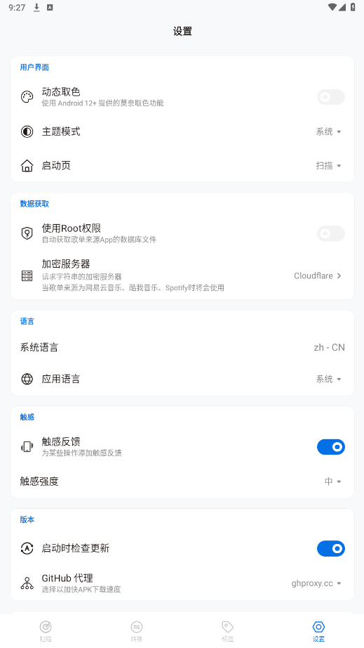 赥޽appv1.6.8 °ͼ2