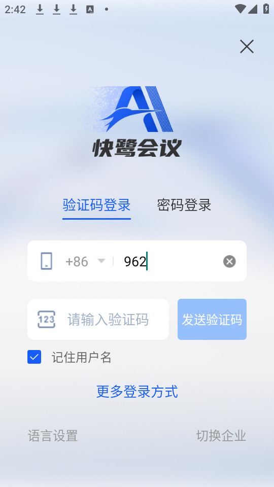 ػ鰲װ v1.10.1ͼ2