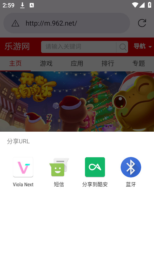 Viola Nextװ v7.0ͼ3