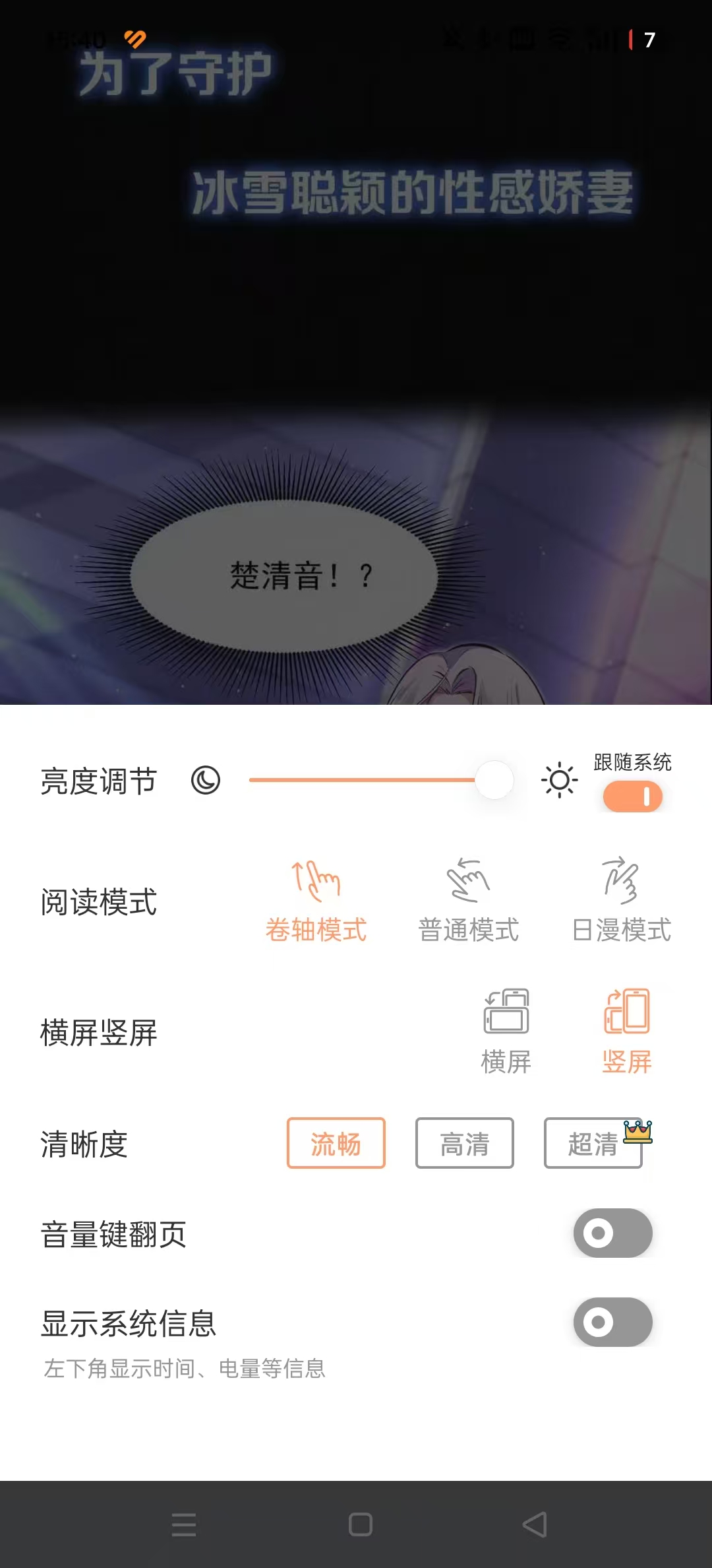 Ȥٷapp()°汾v1.0.9ͼ1