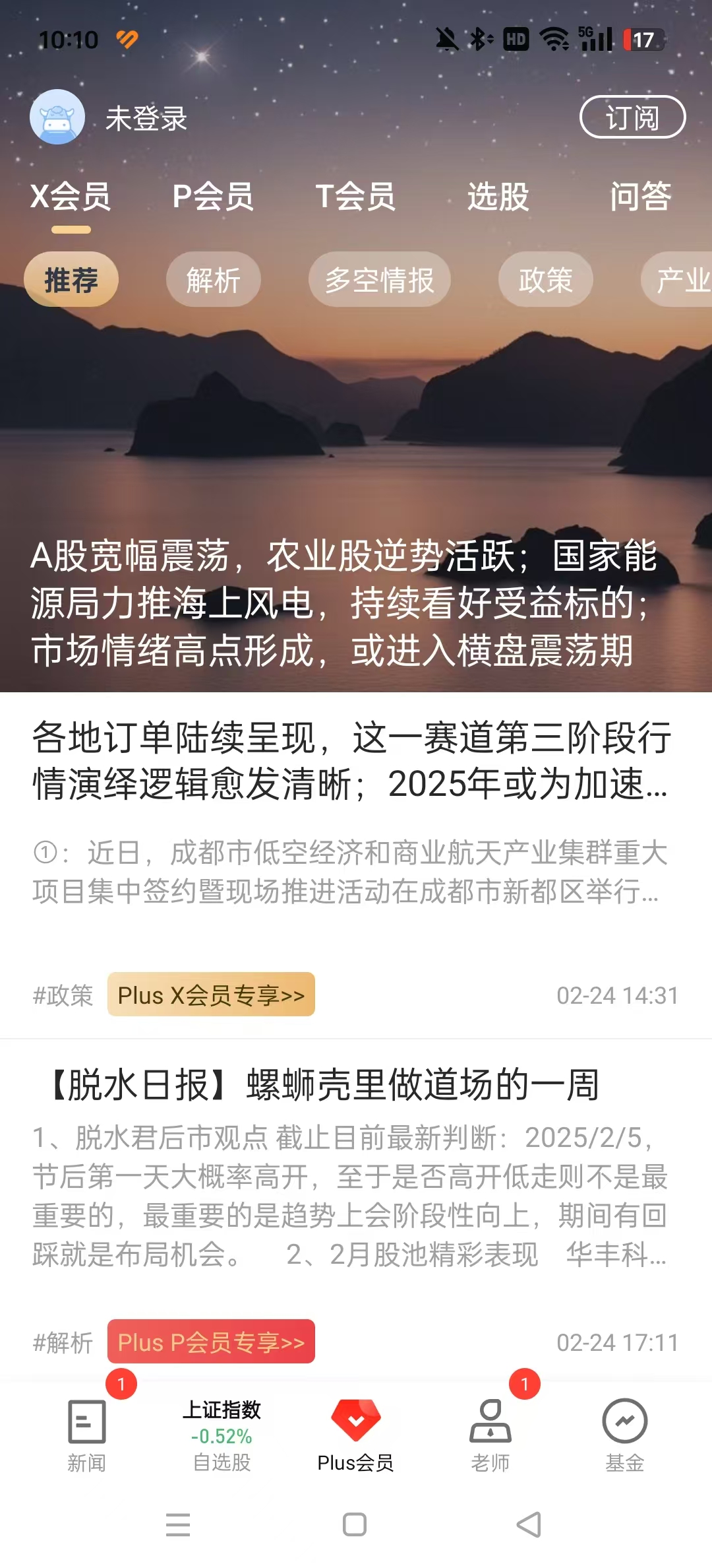 Ӎؔappb°汾v8.6.6؈D5