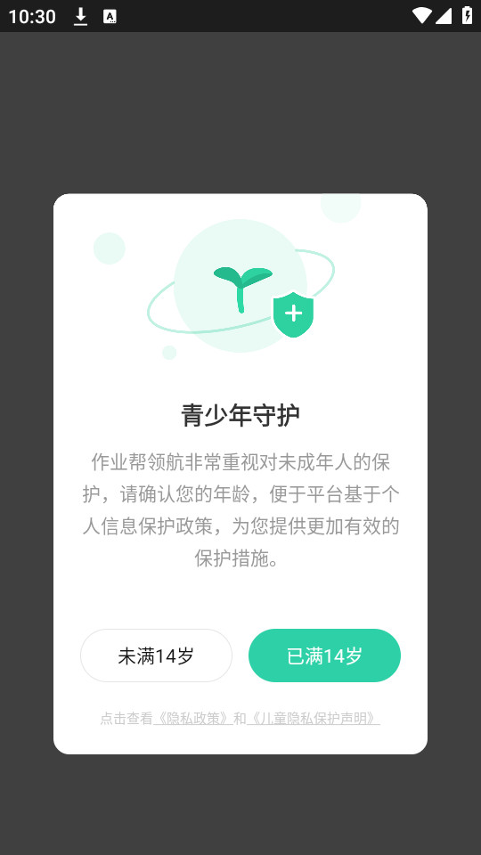 I(y)I(lng)app朽 v3.4.0؈D0