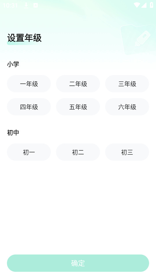 I(y)I(lng)app朽 v3.4.0؈D2