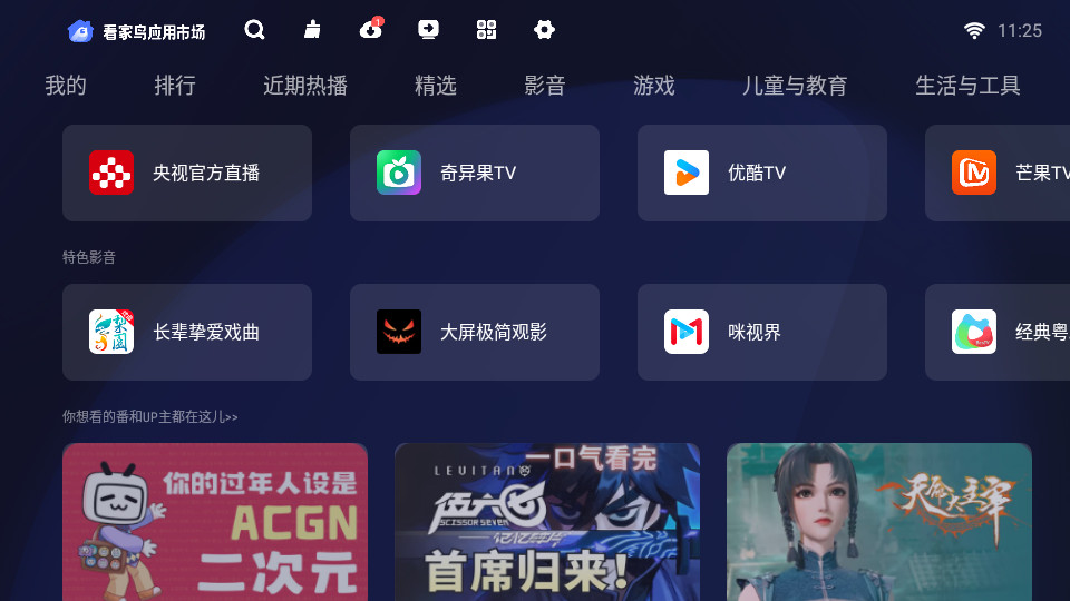 гtv v3.3.5ͼ1