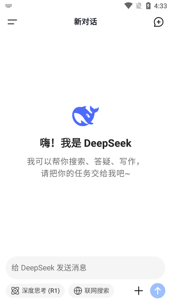 deepseek֙Cٷv1.1.1؈D4