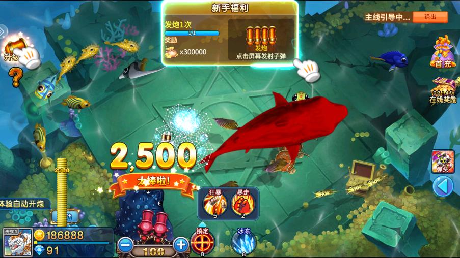 ~2025ٷv5.10.9 °؈D2