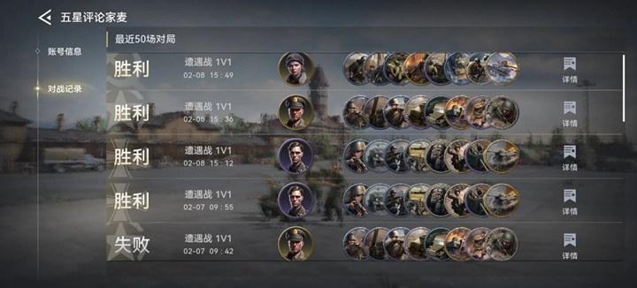 սսPVPRTSʰ(War Alert : WWII PvP RTS)°汾v1.5.0.1ͼ1