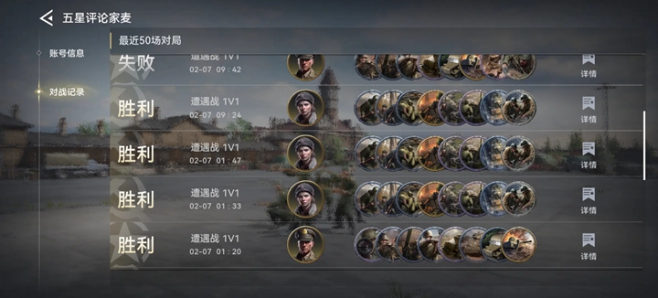 սսPVPRTSʰ(War Alert : WWII PvP RTS)°汾v1.5.0.1ͼ9