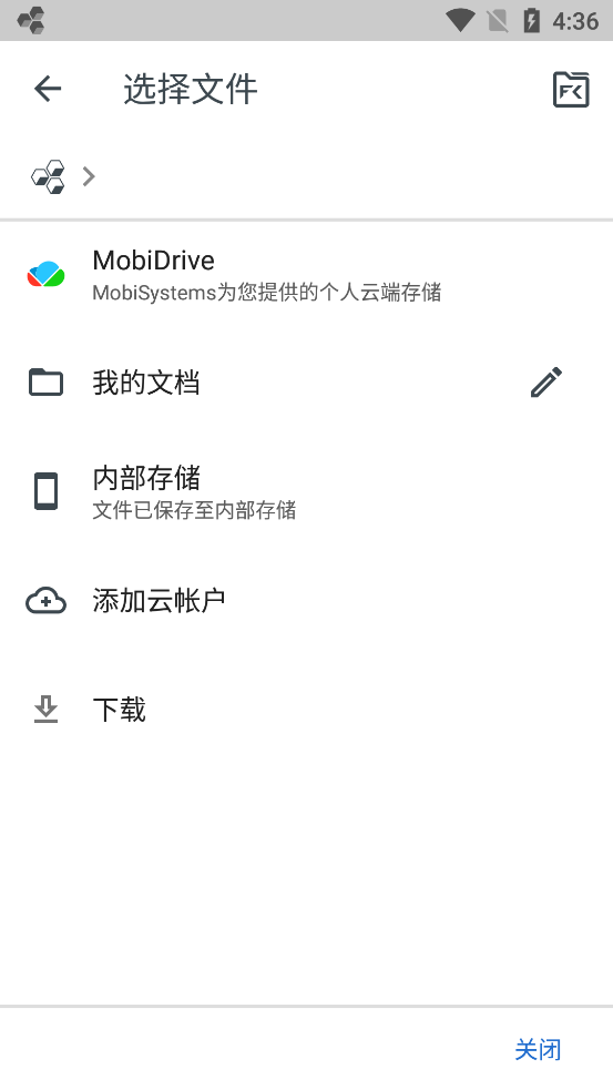 MobiOffice߼v15.1.54729 °汾ͼ2