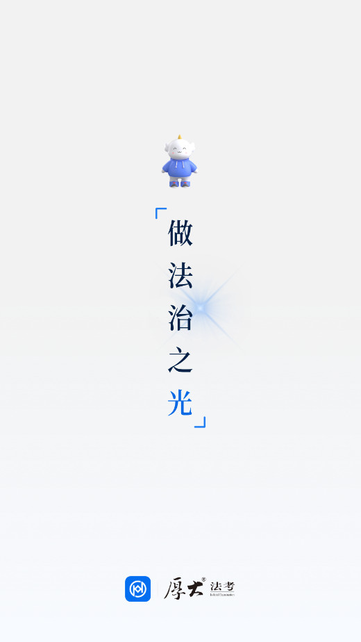 ˾ٷѿ(󷨿)v4.4.3 °ͼ0