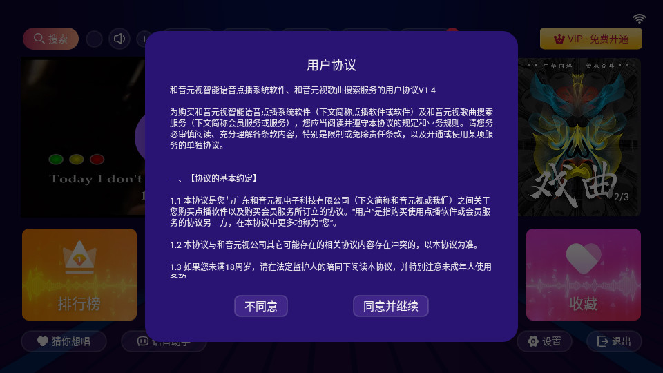 Kٷ汾װ v2.16.58.2411111420ͼ6