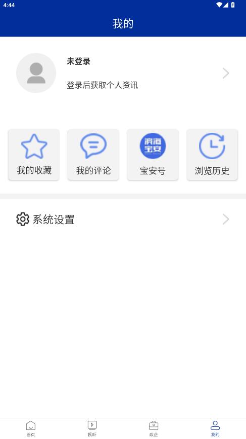 ýappٷ°汾v7.0.3؈D2