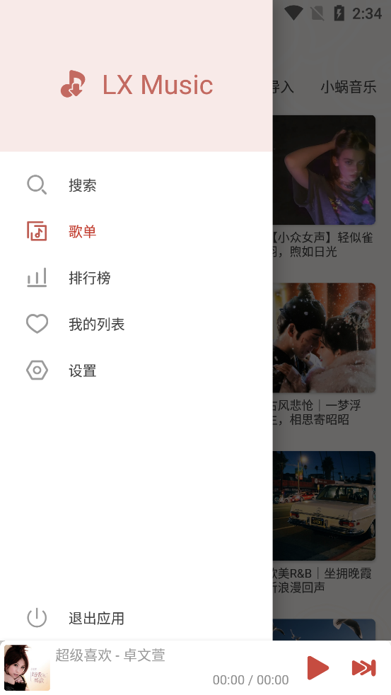 ѩ(l)pro׿v8.8.6 (f)؈D1