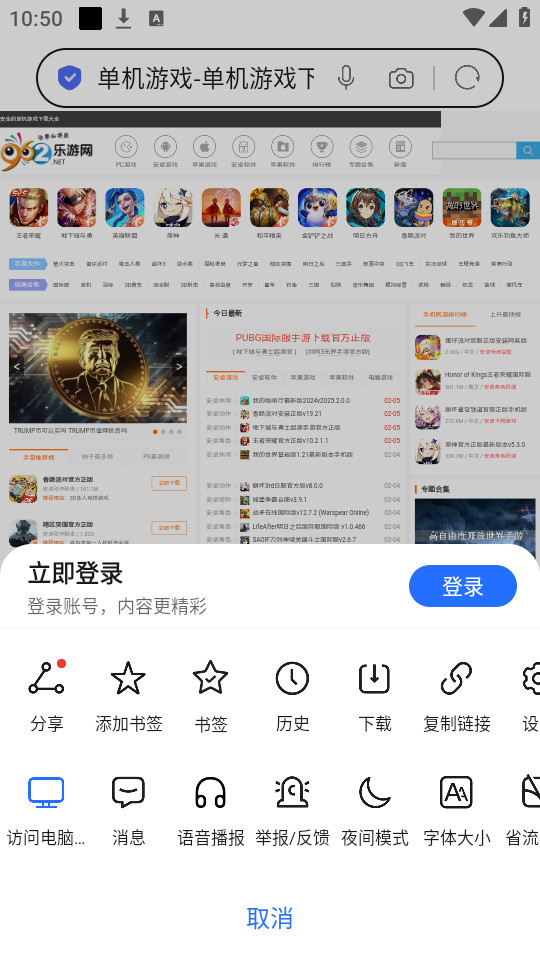 ҫapp v8.1.1.6ͼ0