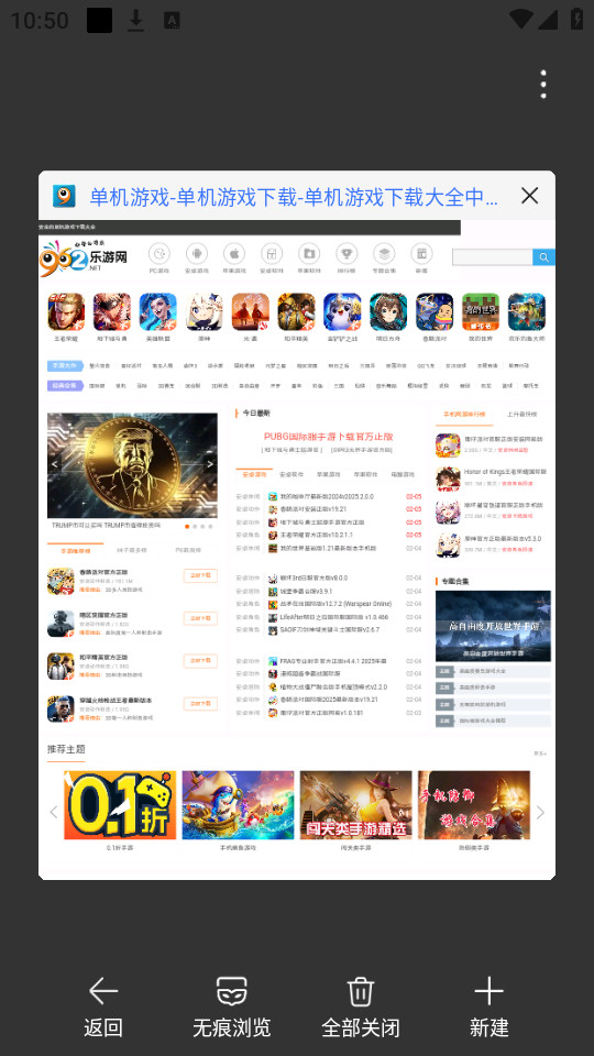 ҫapp v8.1.1.6ͼ1