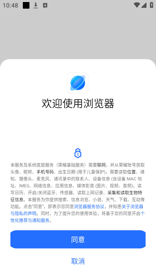 ҫapp v8.1.1.6ͼ6