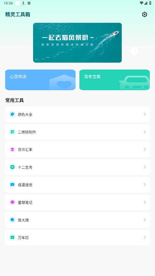 鹤appv1.0.1 °ͼ4