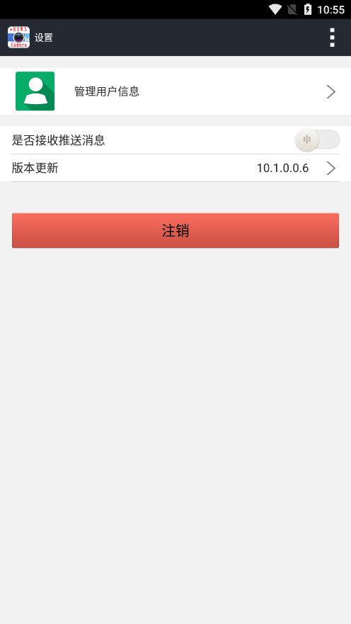 HSWSCAM˼ͷֻappv10.1.0.0.6 °ͼ7