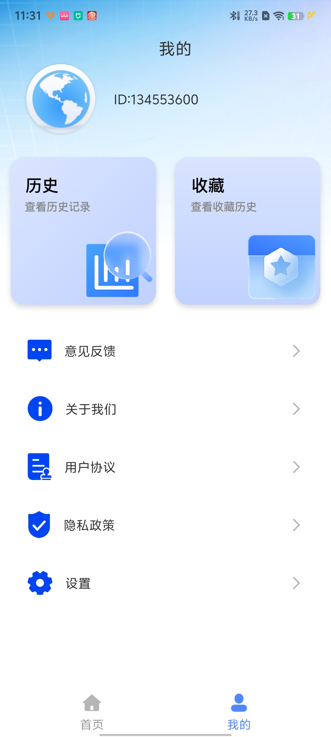 CQappװ v1.0.2ͼ6