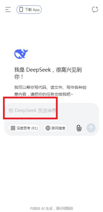 deepseekֱ