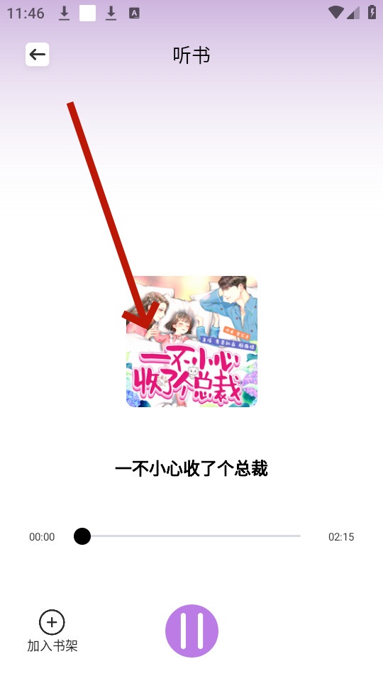 轻云书屋