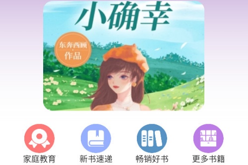 轻云书屋
