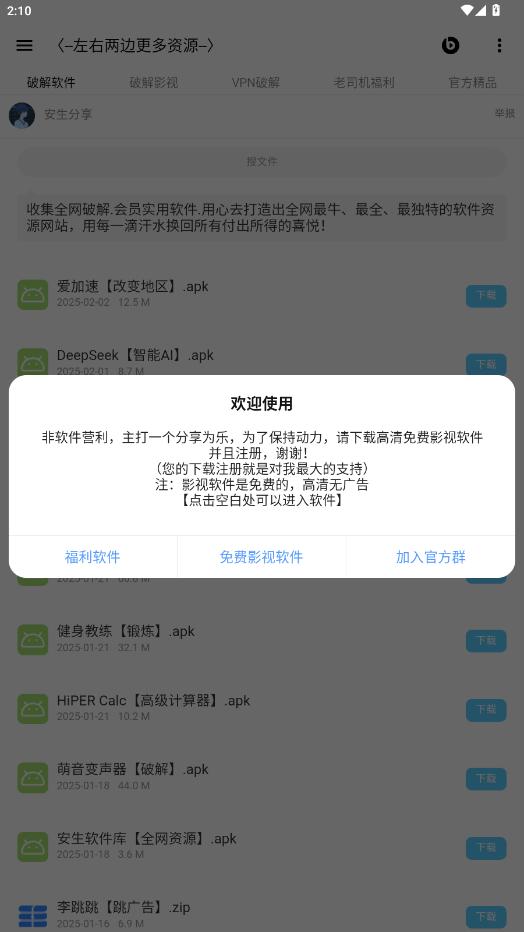 app