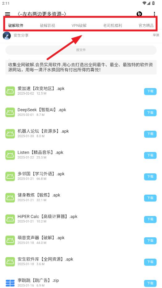 app