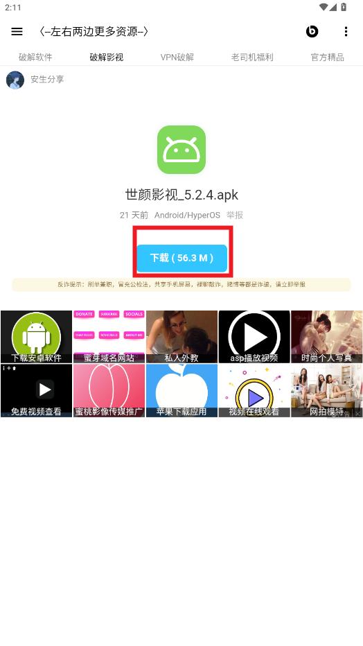 app
