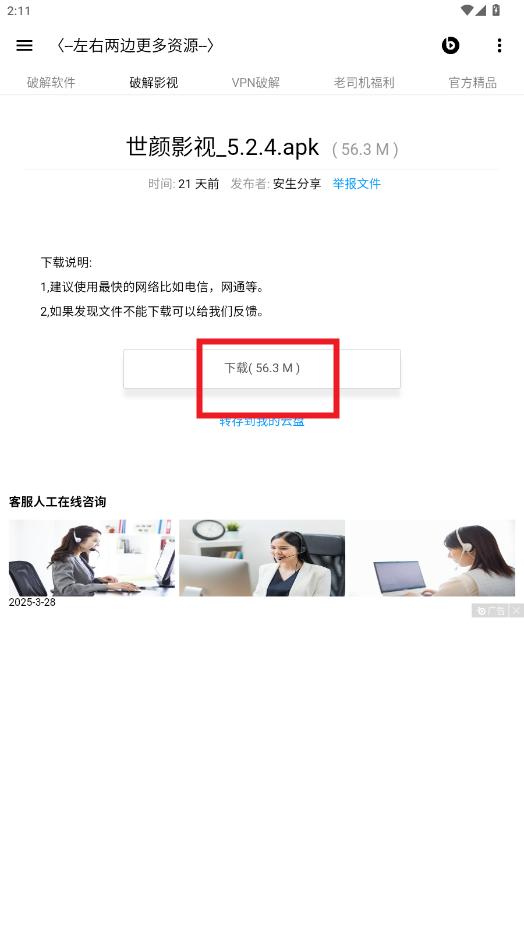 app