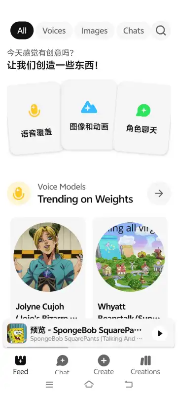 weightsAIѷv1.3.3 ׿ͼ0