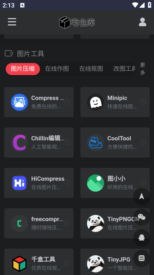 լ}ռapp v1.0؈D3