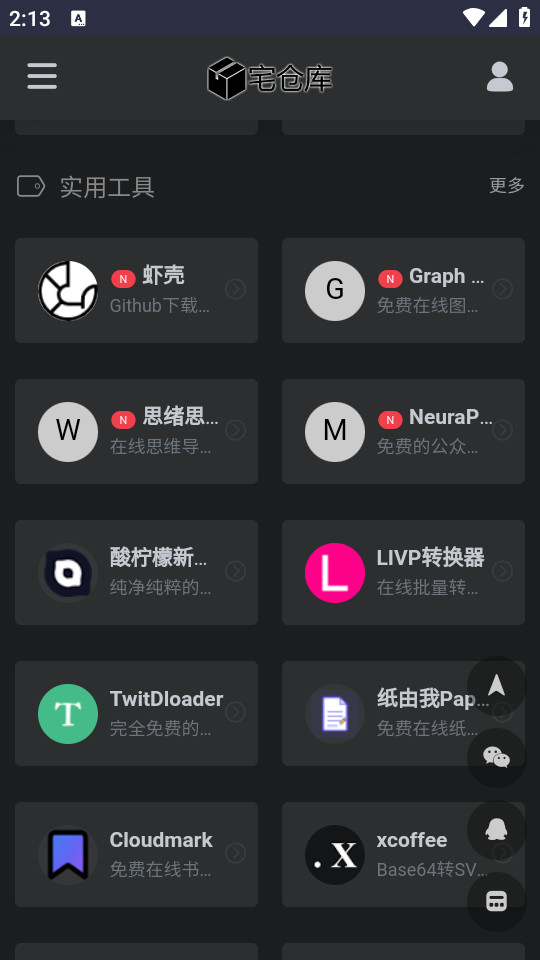 լֿռapp v1.0ͼ4