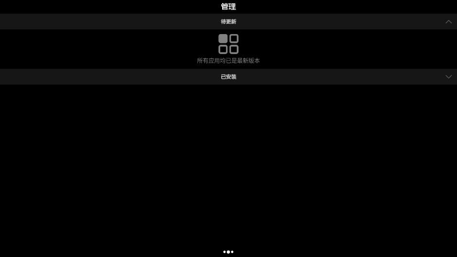 A鑪(yng)̵ꃺͯ(A鑪(yng)Ј)v14.0.1.300 ֱ؈D4