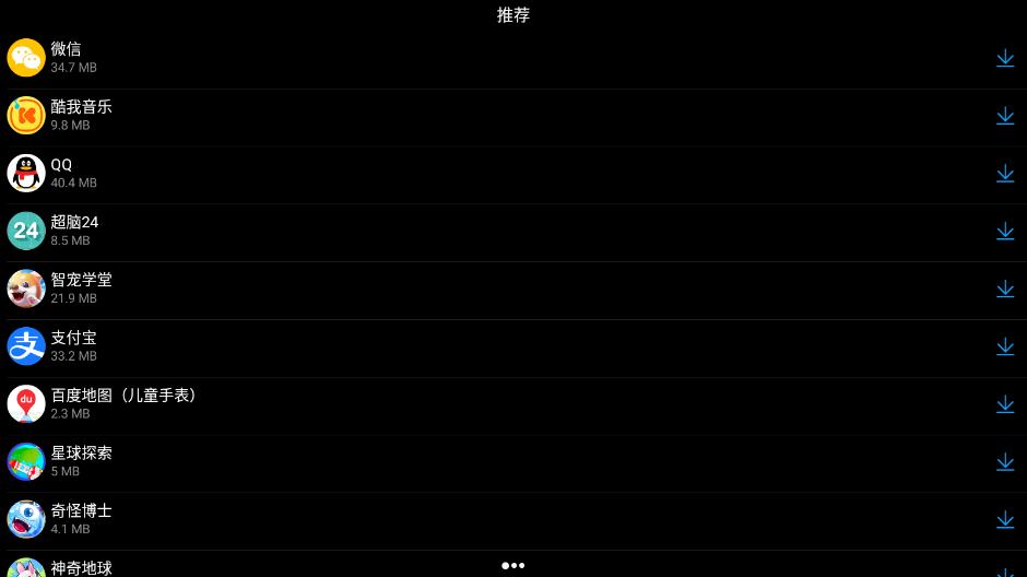 A鑪(yng)̵ꃺͯ(A鑪(yng)Ј)v14.0.1.300 ֱ؈D1