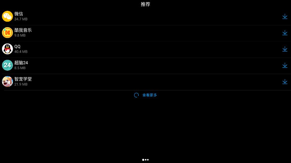 A鑪(yng)̵ꃺͯ(A鑪(yng)Ј)v14.0.1.300 ֱ؈D5