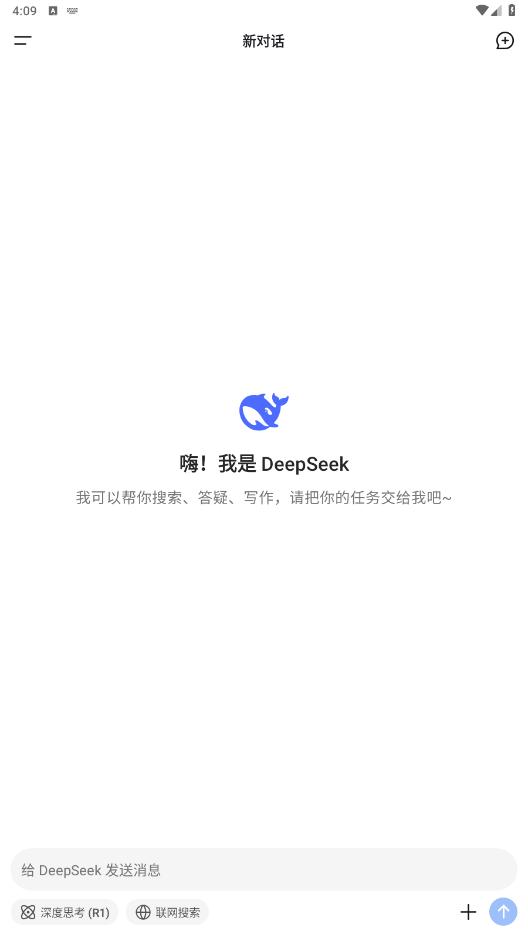 deepseekֱv1.0 °؈D3