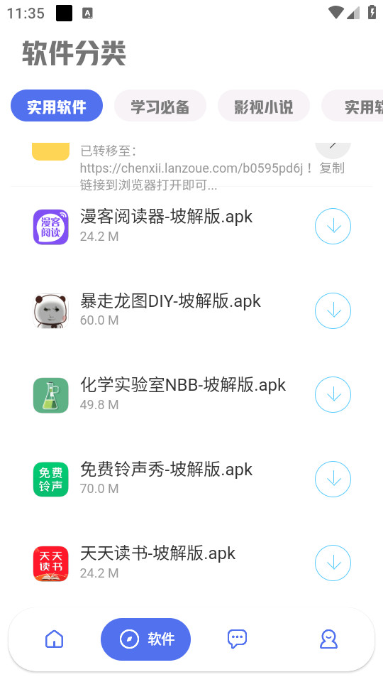 ܛ찲b v4.2.1؈D3