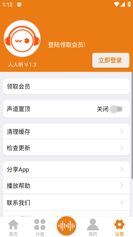 appٷѰ v1.3ͼ4