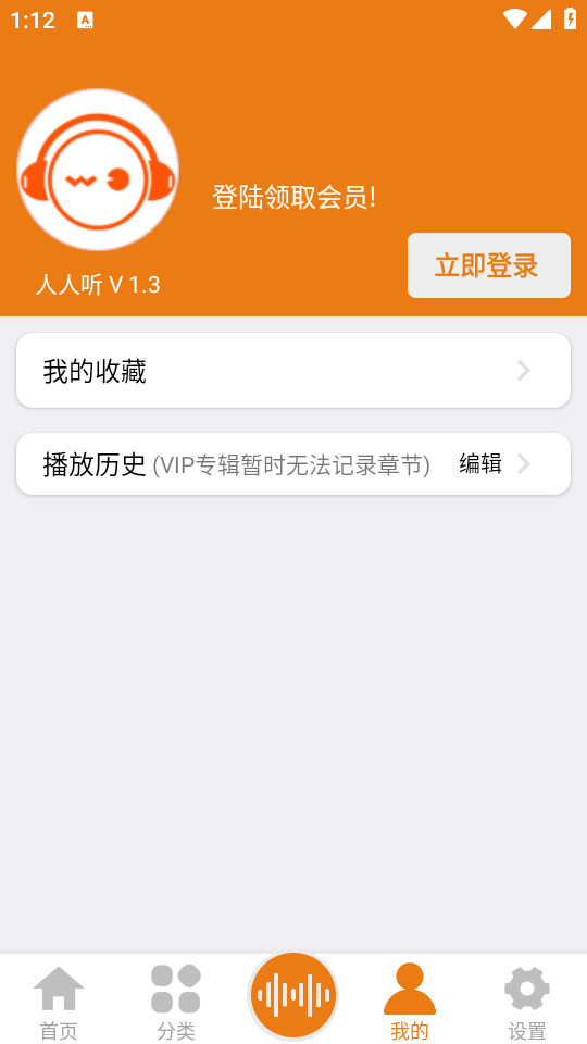 appٷѰ v1.3ͼ7