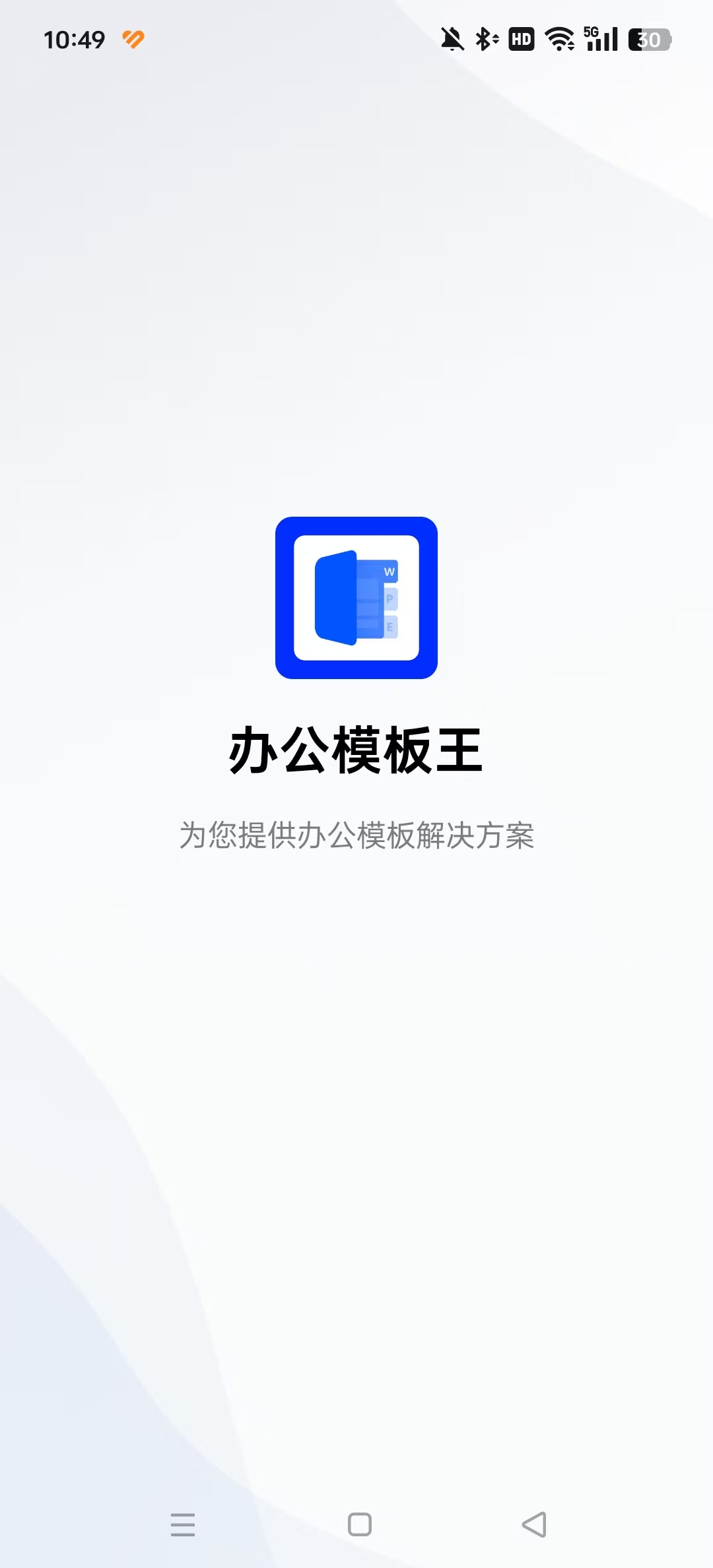 칫ģappٷv2.10.0220 ׿°ͼ9