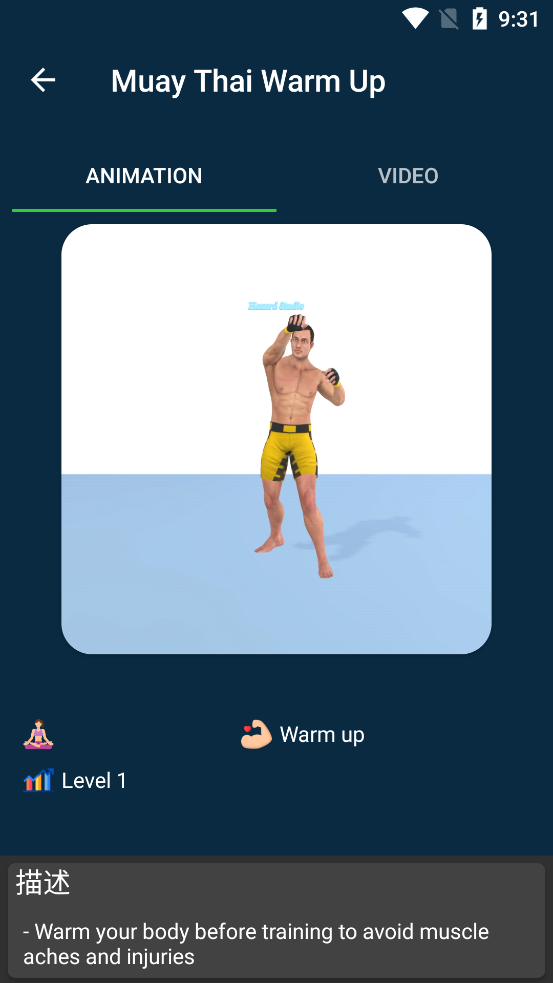 ̩ȭapp(Muay Thai Workout)v1.72ͼ6