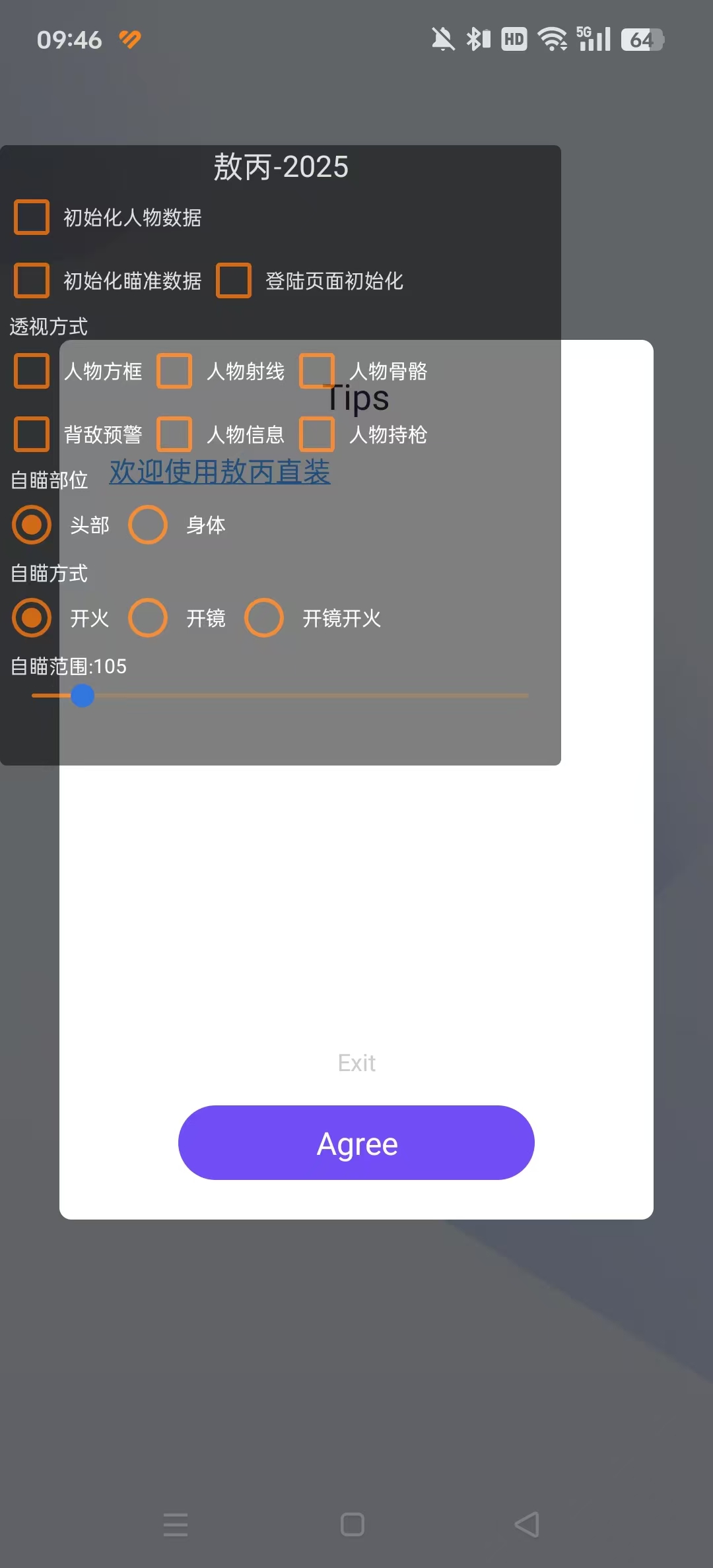 ƽӢֱbv1.0 ƽ؈D4