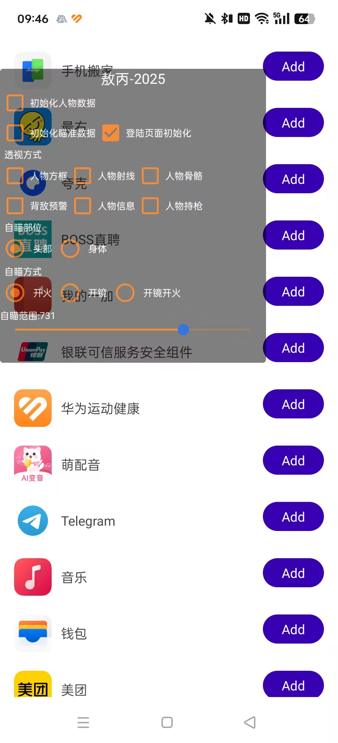 ƽӢֱbv1.0 ƽ؈D5